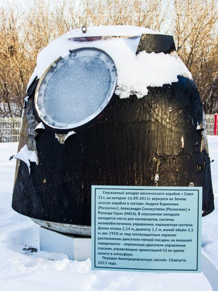 Музей космонавтики в с. Полковниково Алтайского края