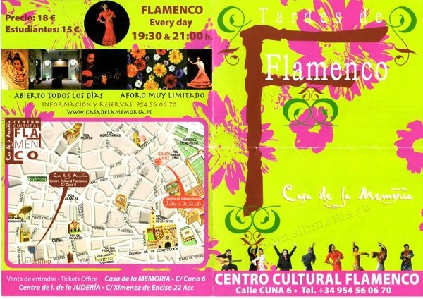 Фламенко в Испании