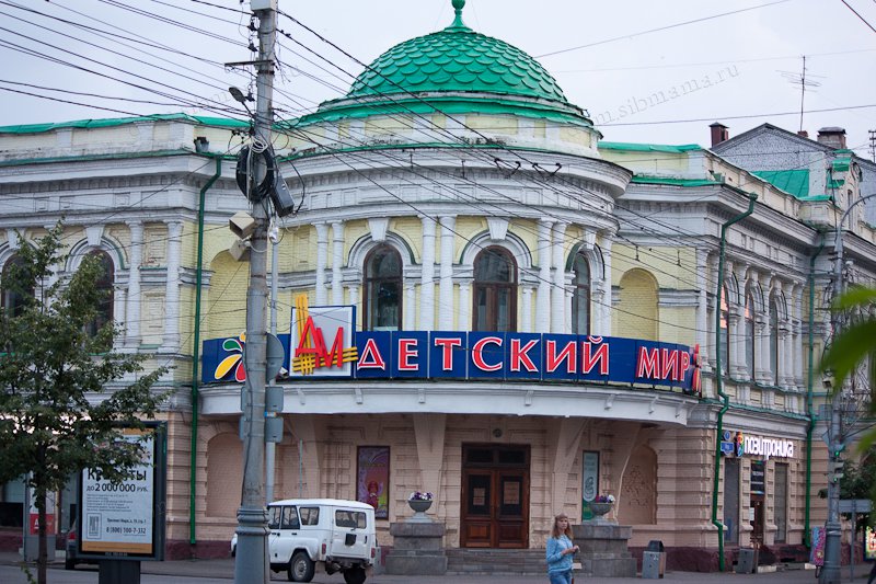 Наша поездка в Красноярск, 2013 год. Часть I