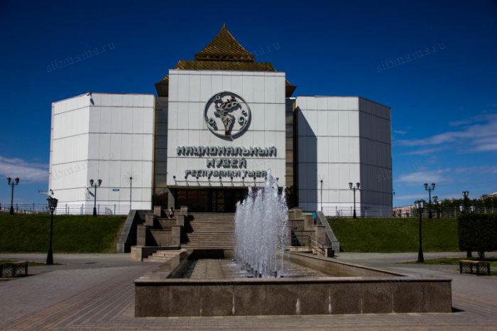 Национальный музей Республики Тыва имени Алдан Маадыр