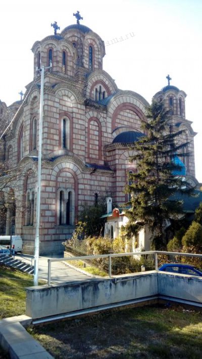 Белград Сербия церковь Святого Марка