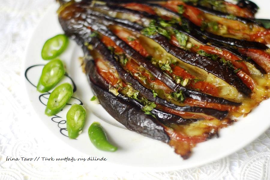 Фаршированный баклажан - веером. Рецепт турецкой кухни - Овощные блюда