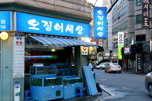 еда в Южной Корее