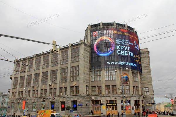 Москва, улица Тверская Центральный Телеграф