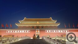Поездка в Пекин, осень 2019 г., часть I