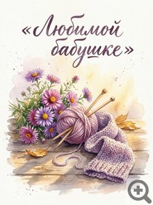 � ���� ������� � ������� �������� �������