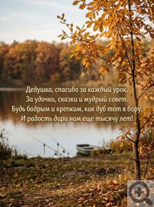 ����� ��� ������� � ������� �� ��������