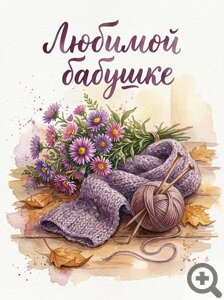 �������� ���������� ��� �������
