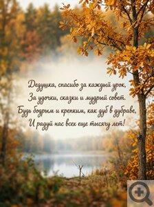 �������� �� �������������� ������� � �������