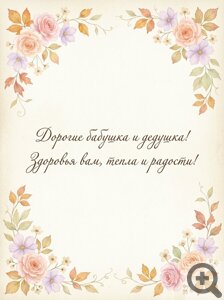 ������������ ��� ������� � �������