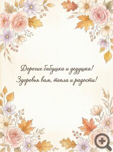 ������ �������� � �������������